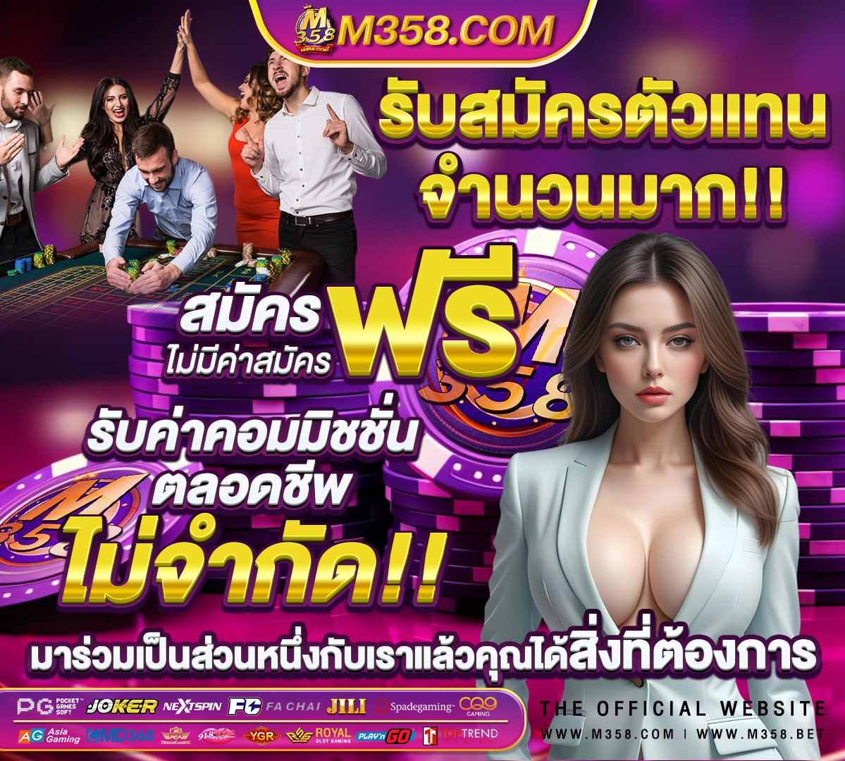 เกมค่าย pg slot